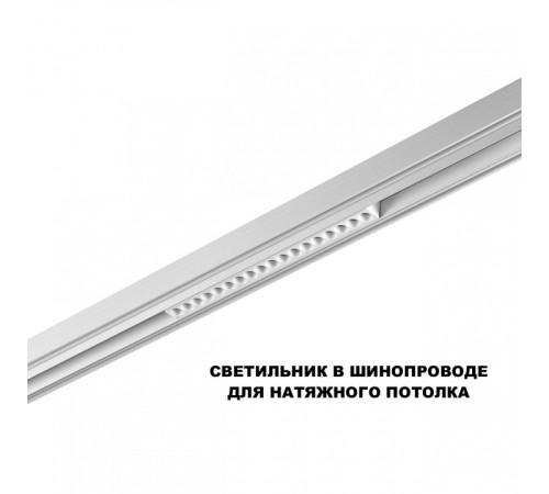 Накладной светильник Novotech SHINO 359622
