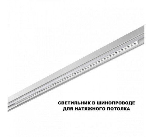 Накладной светильник Novotech SHINO 359626