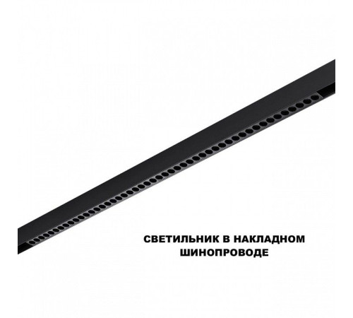 Накладной светильник Novotech SHINO 359627