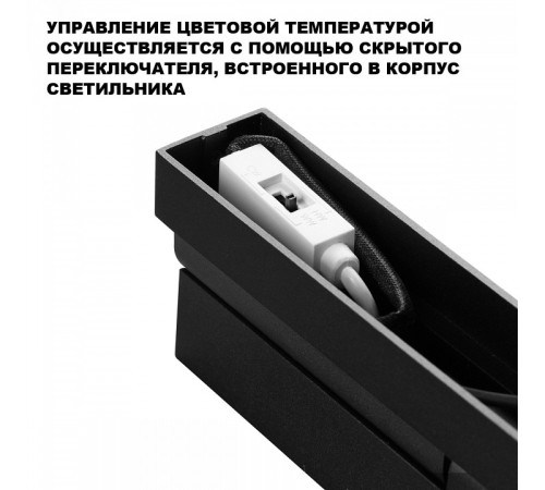 Накладной светильник Novotech OVER 359759