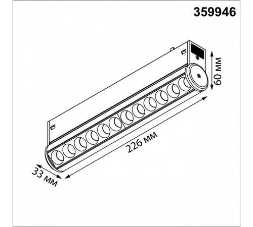 Накладной светильник Novotech VECTOR 220V 359946