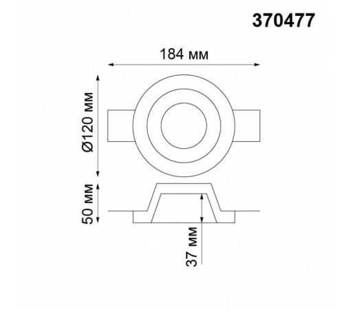 Встраиваемый светильник Novotech Yeso 370477