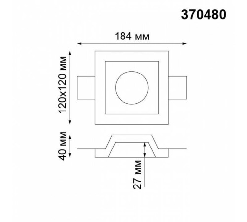 Встраиваемый светильник Novotech Yeso 370480