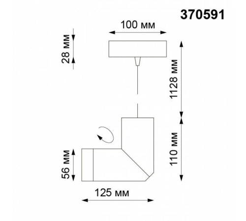 Подвесной светильник Novotech Elite 370591