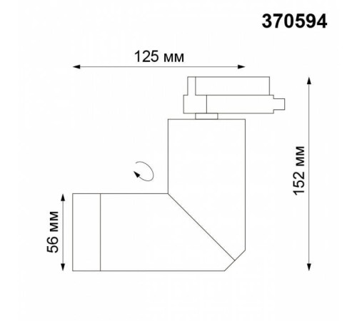 Светильник на штанге Novotech Elite 370594