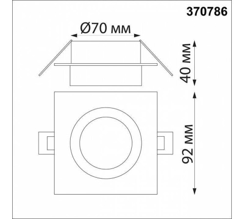 Встраиваемый светильник Novotech Water 370786