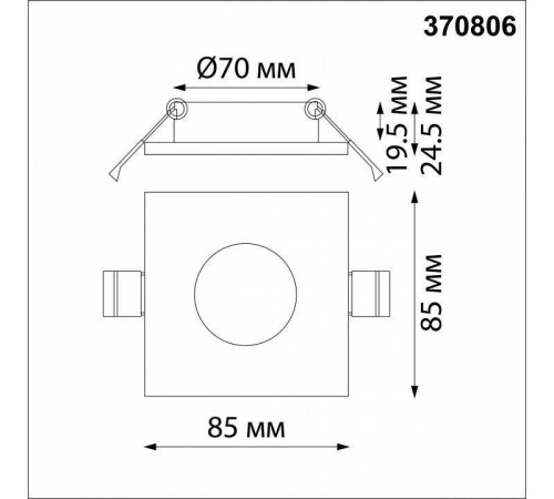 Встраиваемый светильник Novotech Aqua 370806