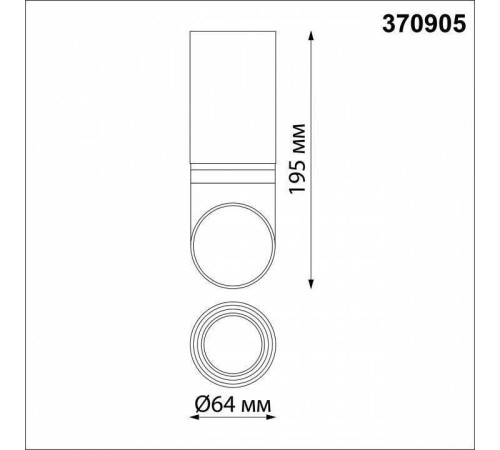 Светильник накладной Novotech Delta GU10 IP44 черный 370905