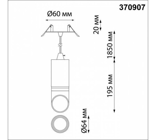 Подвесной светильник Novotech Delta 370907
