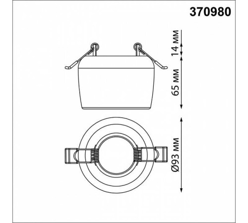 Встраиваемый светильник Novotech Spot 370980
