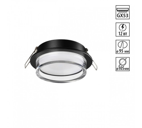 Встраиваемый светильник Novotech GEM 371026