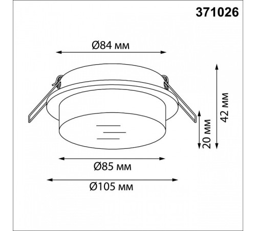 Встраиваемый светильник Novotech GEM 371026