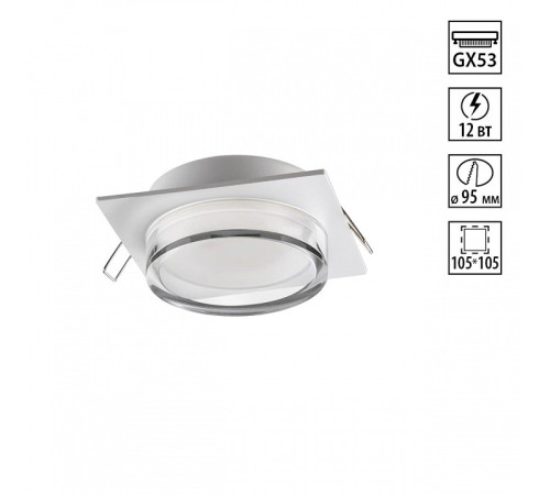 Встраиваемый светильник Novotech GEM 371027