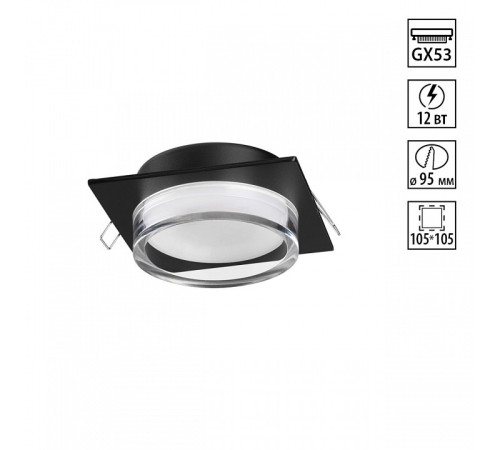 Встраиваемый светильник Novotech GEM 371028