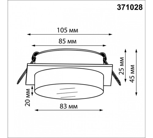 Встраиваемый светильник Novotech GEM 371028