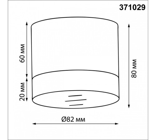 Накладной светильник Novotech GEM 371029
