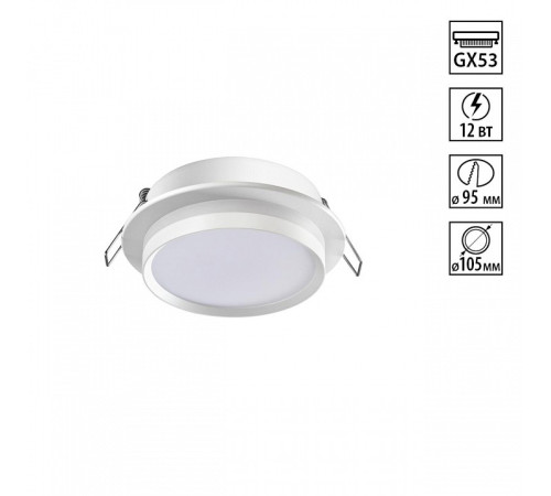 Встраиваемый светильник Novotech LIRIO 371035