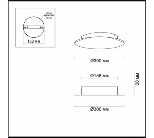 Накладной светильник Odeon Light Solario 3561/12WL