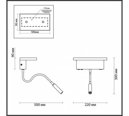 Бра с полкой Odeon Light Woody 3868/8WL