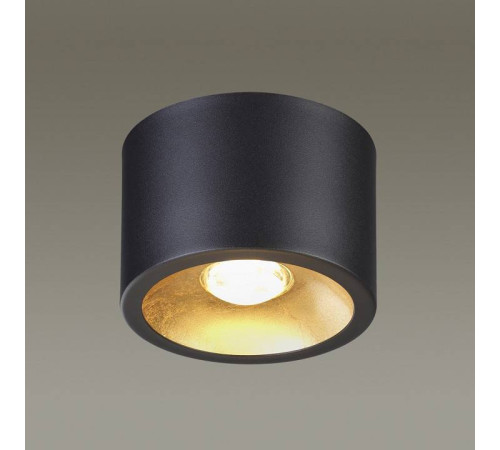 Накладной светильник Odeon Light Glasgow 3875/1CL