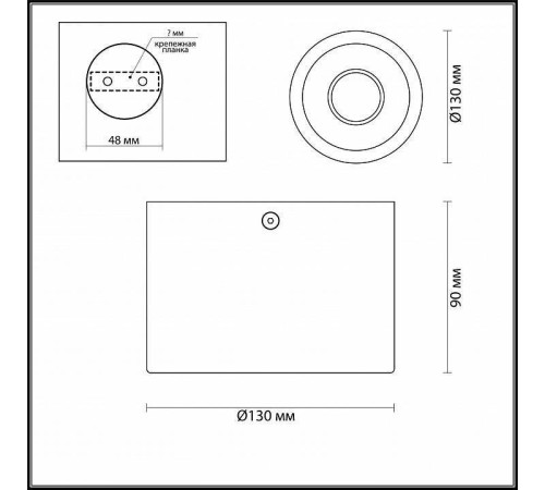 Накладной светильник Odeon Light Glasgow 3875/1CL