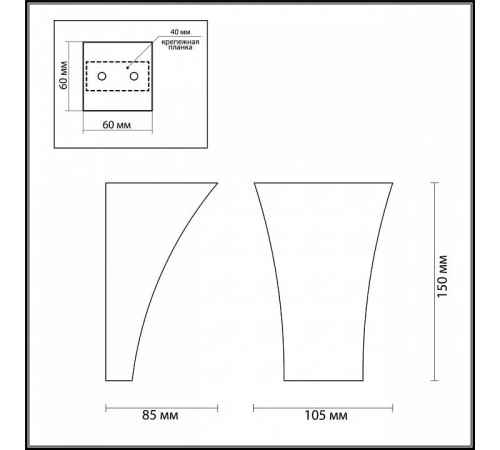 Накладной светильник Odeon Light Gips 3882/1W