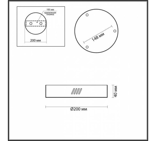Основание Odeon Light Brizzi 3885/3LA
