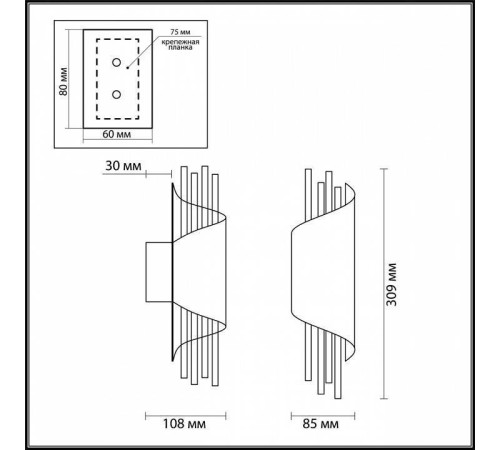Бра Odeon Light Monica 3901/5W