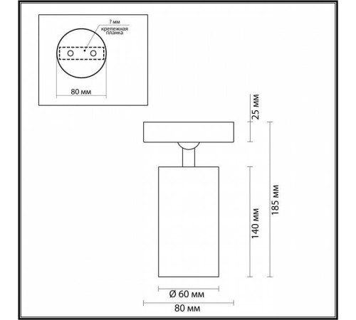 Спот Odeon Light Nino 4279/1C