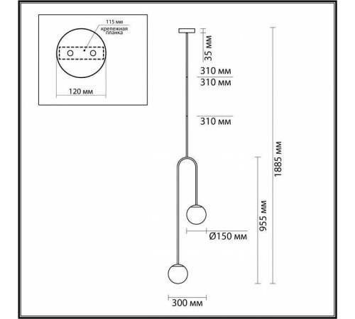 Светильник на штанге Odeon Light Ambi 4340/2