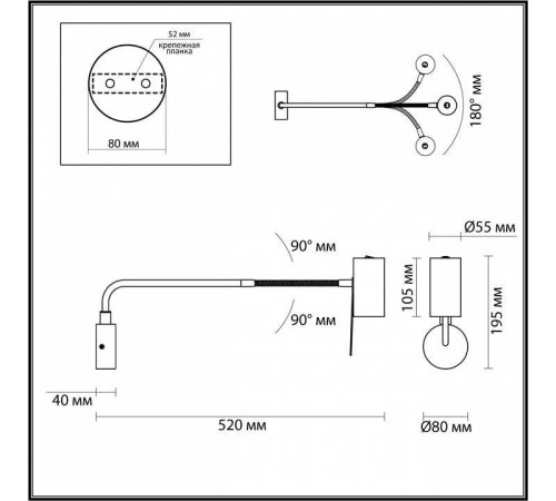Бра Odeon Light Gigi 4382/1W
