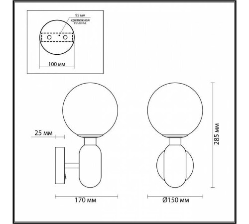 Бра Odeon Light Okia 4669/1W