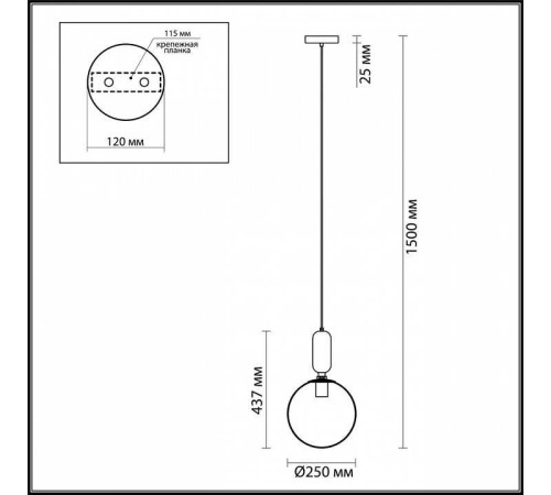 Подвесной светильник Odeon Light Okia 4671/1