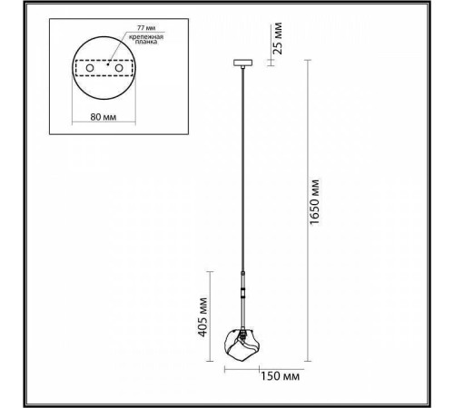 Подвесной светильник Odeon Light Stono 4789/1