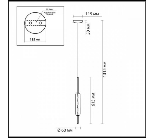 Подвесной светильник Odeon Light Reeds 4794/12L