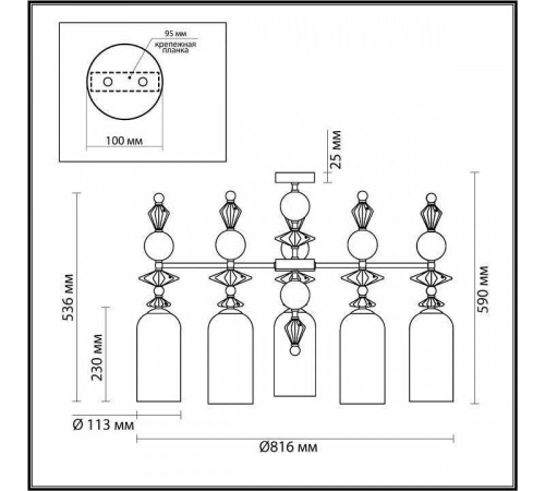 Потолочная люстра Odeon Light Bizet 4855/5C