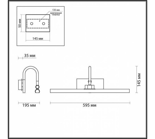 Подсветка для картины Odeon Light Geba 4911/12WL