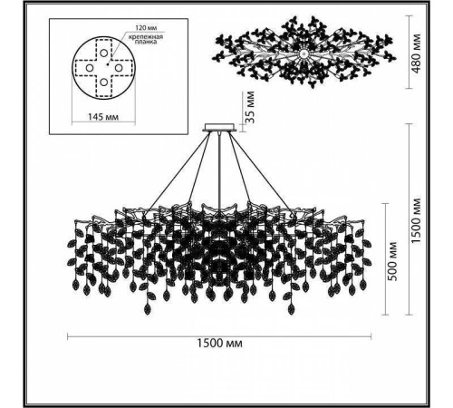Подвесная люстра Odeon Light Delica 4970/16
