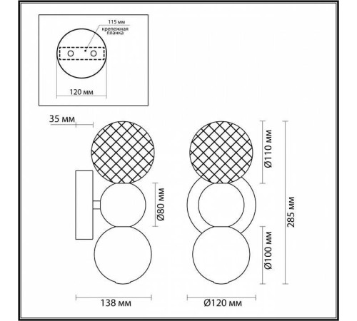 Бра Odeon Light Crystal 5007/4WL