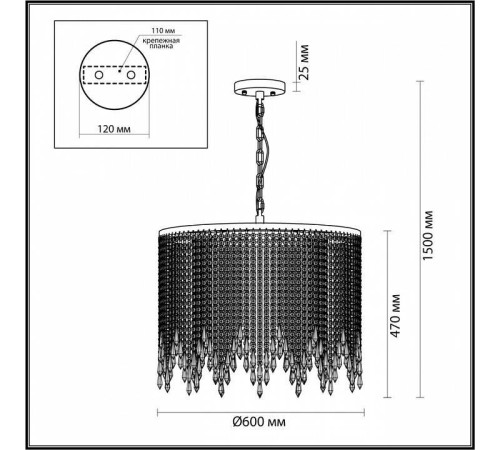 Подвесной светильник Odeon Light Chokka 5028/9