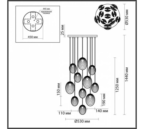 Подвесная люстра Odeon Light Mussels 5039/11
