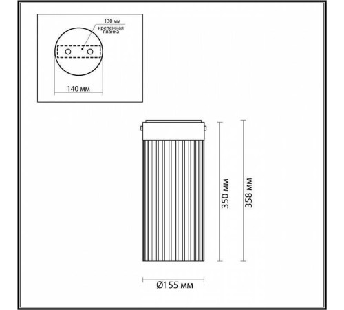 Накладной светильник Odeon Light Pillari 5047/10LC