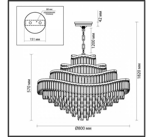 Подвесная люстра Odeon Light Wayta 5073/25