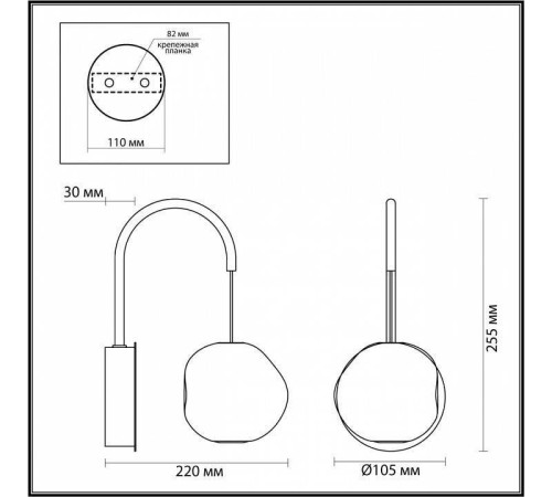 Бра Odeon Light Jemstone 5084/5WL