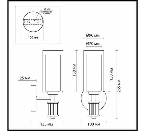 Бра Odeon Light Saga 5088/1WA