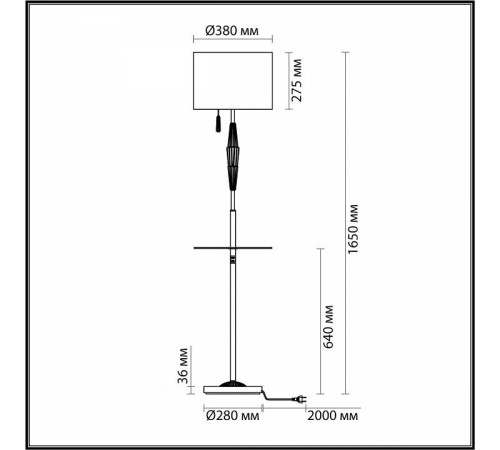 Торшер с полкой Odeon Light Latte 5403/1F
