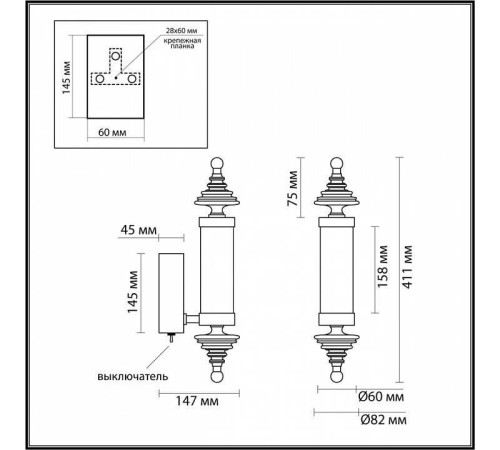 Бра Odeon Light Ula 5404/11WL