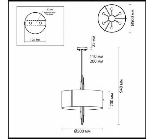 Подвесной светильник Odeon Light Margaret 5415/6