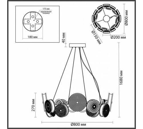 Подвесная люстра Odeon Light Caramella 5416/95L