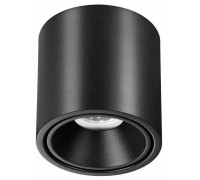 Потолочный светодиодный светильник Odeon Light Redo 6619/10CL
